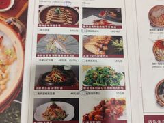 菜单-金穗园·砂锅粥.醉鸡煲火锅(长寿路店)
