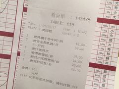-唐宫海鲜舫