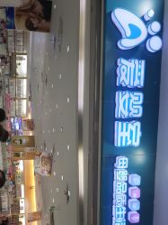 -爱婴室(上海嘉定罗宾森广场店)