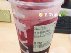 多肉葡萄-喜茶(广州中山六路店)