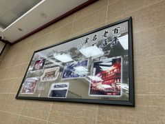 -刘长兴(逸仙桥店)