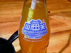 -好介口深夜酒馆(梅江店)