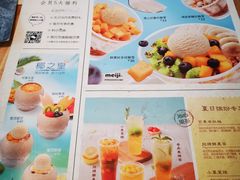 菜单-满记甜品(荟聚购物中心店)