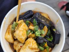 -无声臭豆腐(大井1号店)