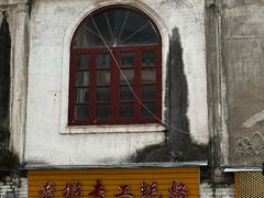 -老彬专工蚝烙糕粿
