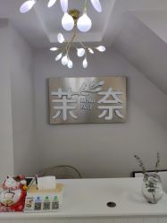 点击看大图 门面-RAGA皮肤管理中心·美体养生SPA