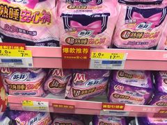 -世纪联华超市(浦电路店)