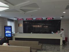 -瑞慈体检上海徐汇机构