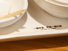 -苏小柳点心·手作小笼包(新街口分院店)