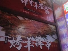 -清真·灰太狼烧烤海鲜大咖(沈阳道店)