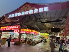 -曼阁市场水果批发市场