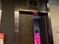 门面-TZ House音乐现场(茅台店)