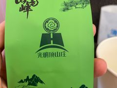-黄山光明顶山庄