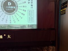 -大桶大足浴(山钢和润荟店)