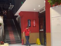 -聚味瞿记·龙虾堂(天元店)