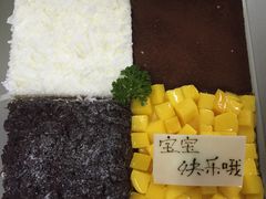 -幸福西饼生日蛋糕·下午茶(大明宫万达店)