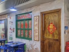 -马路边边串串香广州旗舰店(天河棠下店)