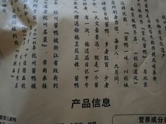 -皇饭儿·王润兴酒楼(河坊街店)