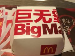 -麦当劳(世界城广场店)