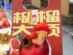 -海底捞火锅(悦汇时光颂店)