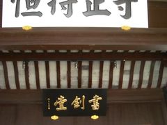 -金庸书院