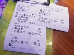 -千岛蚝高压锅生蚝·人参火锅(白云万达店)