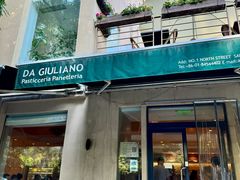 -DA GIULIANO