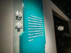 -上海市普陀区文化馆