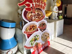 -沈师傅四季烤鸭小馆(荣盛华府店)