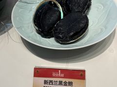 -南海渔村·空中一号