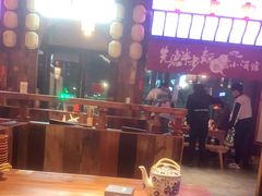 -先启半步颠小酒馆(白麓里店)