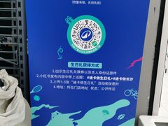 -迪卡侬(湘江路店)
