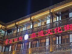 -大小河街