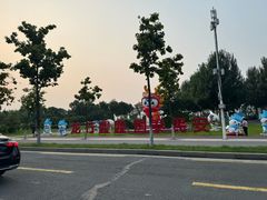 -哈尔滨音乐公园