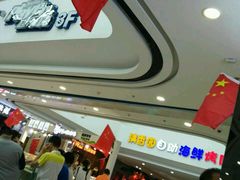 -万达广场(泰安泰山店)