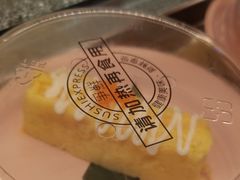 -争鲜回转寿司(天府广场-今站PLUS店)
