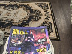 -JOJO实景沉浸侦探剧本杀(大悦城店)