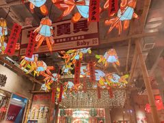 -大芊金重庆串串火锅(南京路店)