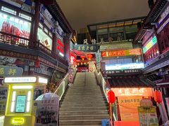 -古文化街旅游区