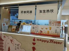 -炖物24章·顺时轻养茶(黄龙店)