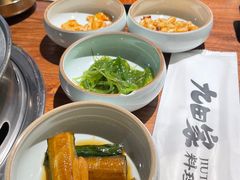 -九田家黑牛烤肉料理(新辰里亚运村店)