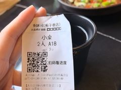 -多味居(剪子巷店)