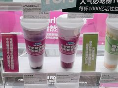 -Blueglass酸奶(华贸购物中心店)