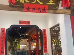 -春天里餐厅(西田城店)