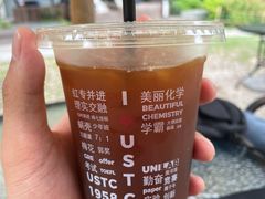美式咖啡-USTC1958东区·by UNILAB