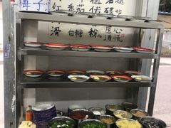 -咏勝锑锅麻辣烫(净居寺路总店)