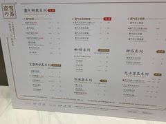 菜单-奈雪的茶(市百一店)