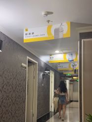 -深圳阳光医疗美容医院·旗舰店