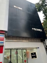 -雅云婚纱摄影工作室旗舰店