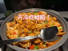 酸汤牛蛙-淘蛙(广州星寰国际商业中心店)